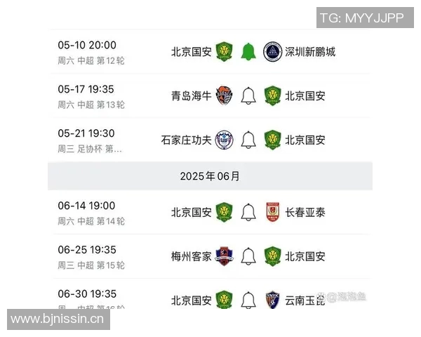 深圳新鹏城与北京国安比赛时间调整至10月18日下午16时在肇庆新区举行