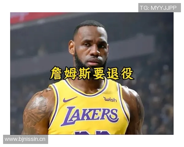 詹姆斯四十岁仍如巨婴湖人未续约他频频装病引发热议