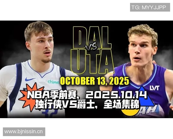 独行侠季前赛展现强大防守效率971高居联盟首位引发关注