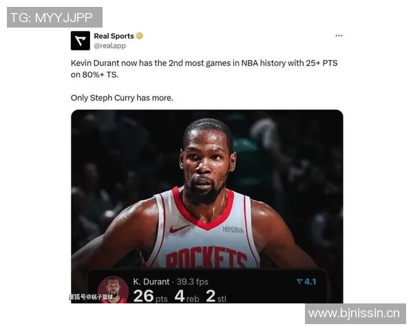 杜兰特在火箭队四场比赛中得分超百创队史第二快纪录仅次于哈登
