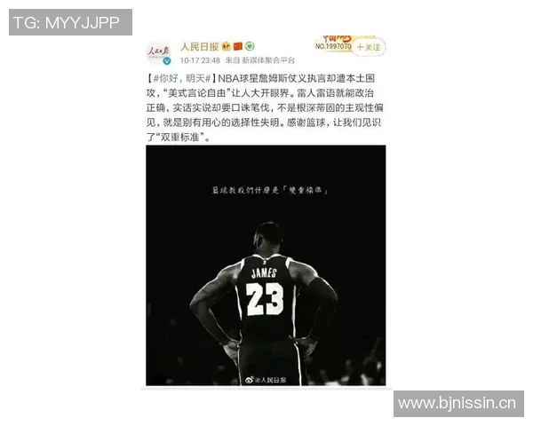 追梦回忆詹姆斯伤病经历愿他早日恢复重返赛场