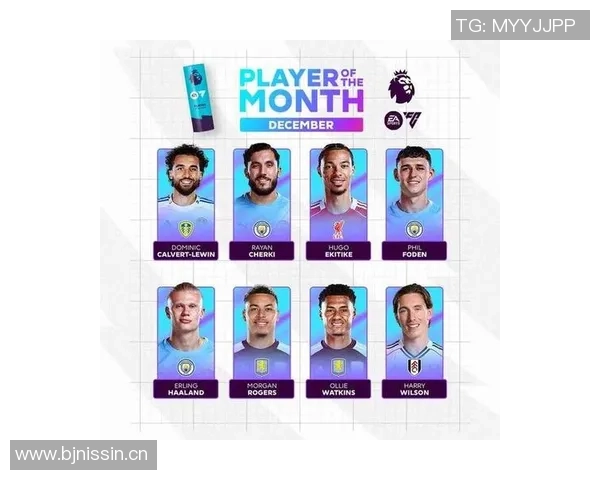 英超本轮最佳球员候选名单揭晓赖斯伊戈尔蒂亚戈麦金争夺荣誉