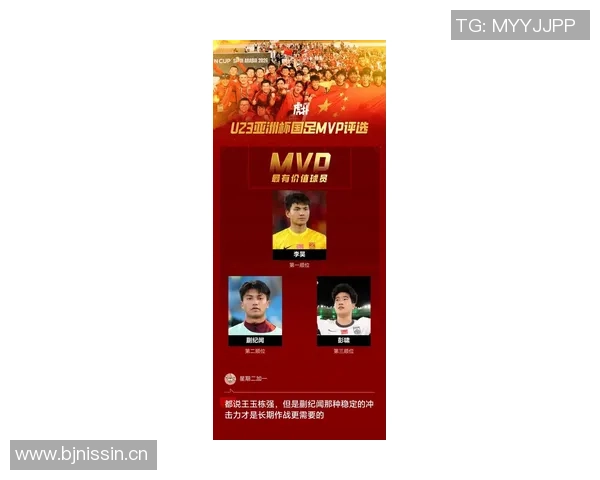 王钰栋18岁入围外媒SCOUTED年度全球50大新星荣登第50位引发热议 王钰栋18岁入围外媒SCOUTED年度全球50大新星荣登第50位引发热议