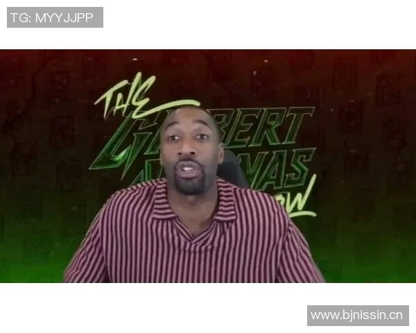 阿里纳斯批评文班训练方式称其效果如同家庭主妇的努力无济于事